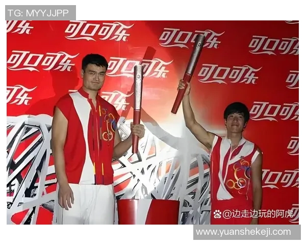 姚明与明明的篮球传奇:从梦想起航到辉煌成就的旅程 姚明与明明的篮球传奇:从梦想起航到辉煌成就的旅程