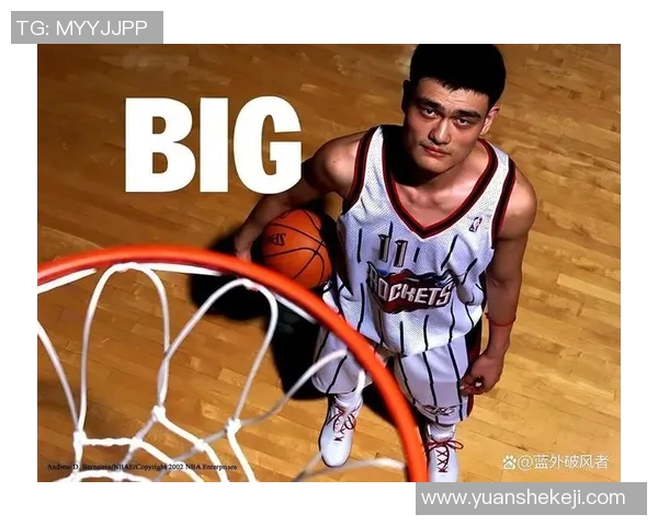 刘畅与姚明的友谊故事：从篮球场到人生舞台的精彩旅程