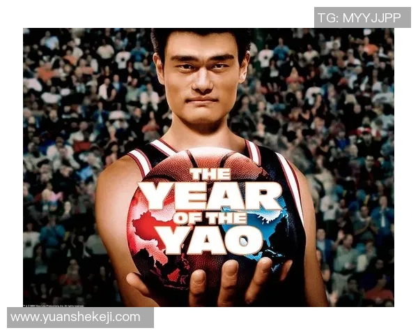 姚明1951年传奇故事：从小镇少年到篮球巨星的成长之路