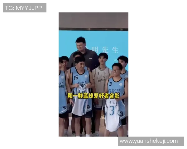 姚明洁在苏州的篮球之旅与文化交流活动精彩回顾