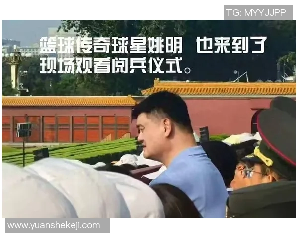 姚明与黄晓明同框合照引发热议两位明星的友谊与体育精神交融的瞬间