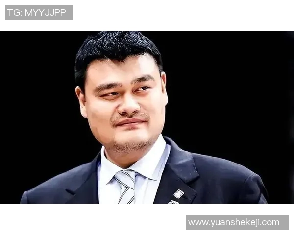 姚明谈黎巴嫩篮球发展与文化交流的深刻见解与期待