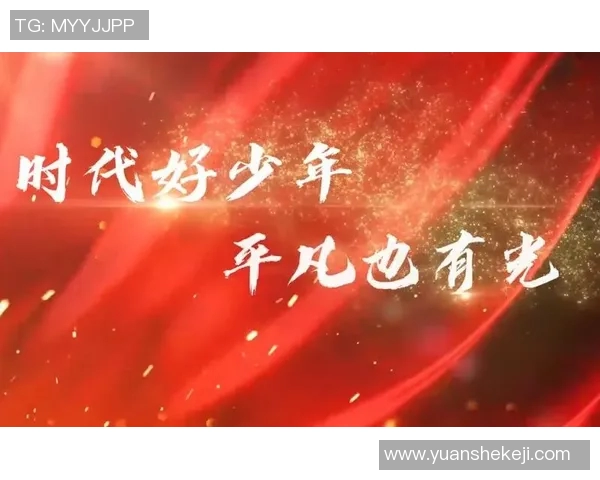 史鸿飞的成长之路：从平凡少年到杰出人才的奋斗历程与启示