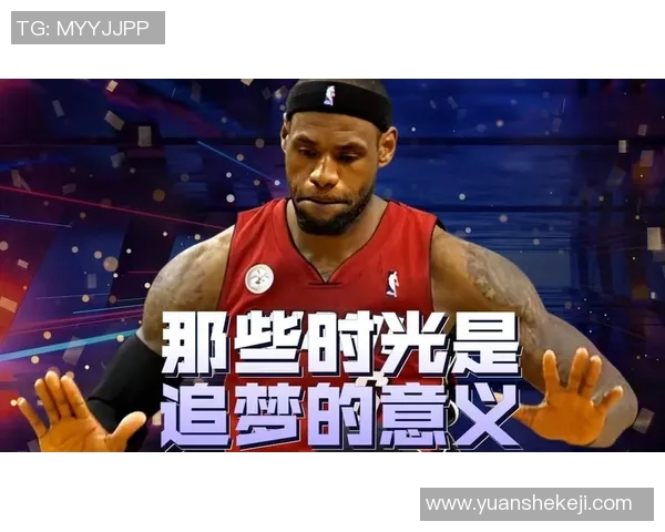 在美国篮球明星的光辉背后追寻梦想与荣耀的小说之旅 在美国篮球明星的光辉背后追寻梦想与荣耀的小说之旅