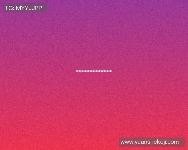 篮球明星大郅的妻子揭秘她的生活与支持背后的故事